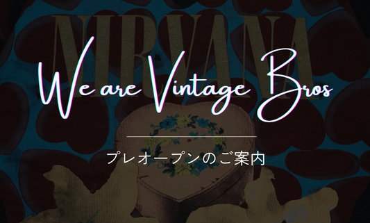 プレオープンのご案内